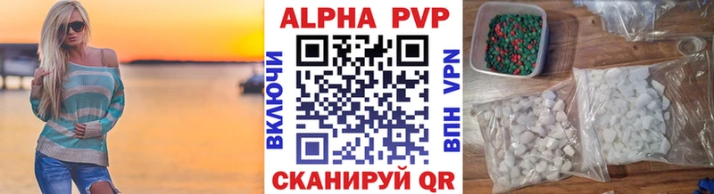 Где купить наркотики Светлоград МЕТАМФЕТАМИН  Alpha-PVP  Мефедрон  Кокаин  АМФЕТАМИН 