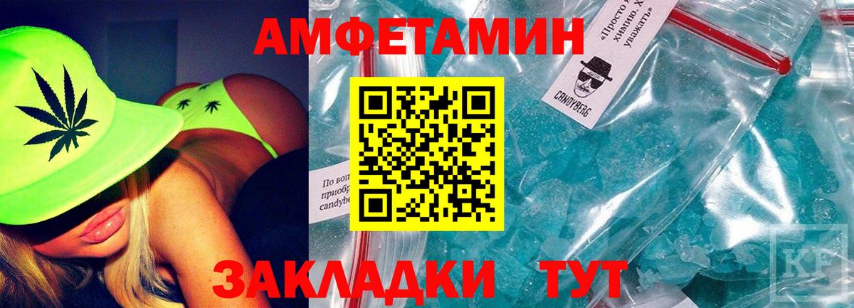 Мефедрон кристаллы  Меф  NBOMe  Вейп ТГК  А ПВП СК   ГАШ  Светлоград  Наркошоп  Вход с VPN  Кокаин  МАРИХУАНА 