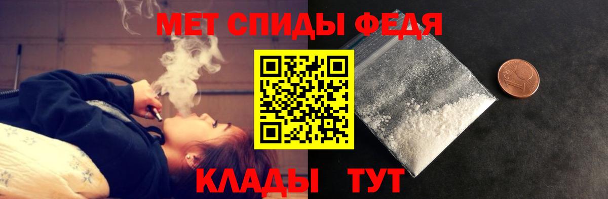 Amphetamine  Вход с VPN  Светлоград  АМФ  АМФЕТАМИН Premium 
