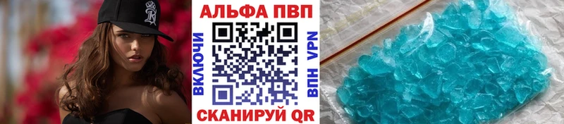 А ПВП Crystall  ссылка на мегу ссылки  Светлоград  наркошоп 