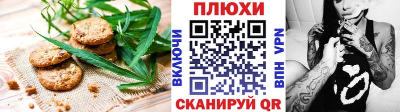 гидра ONION Светлоград Cannafood конопля где продают наркотики