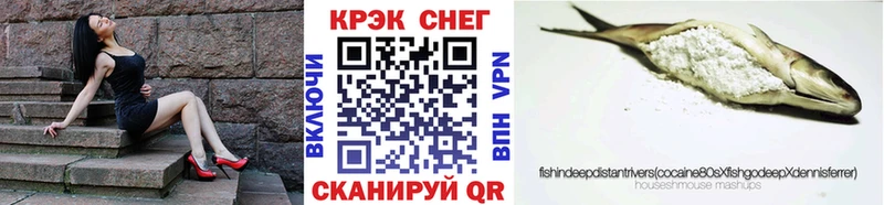 купить Светлоград ссылка на мегу COCAIN 99%