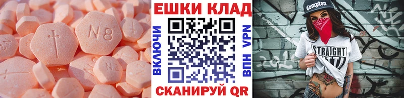 цены   Светлоград  площадка наркотические препараты  Экстази бентли 