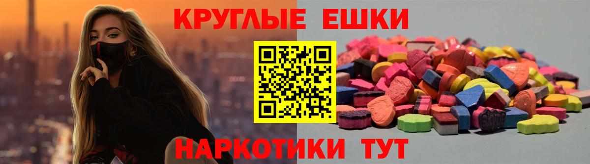 ЭКСТАЗИ 99%  ЭКСТАЗИ XTC  где можно купить   Вход с VPN  Светлоград  ЭКСТАЗИ 