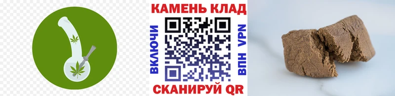 закладка Светлоград ГАШИШ ice o lator