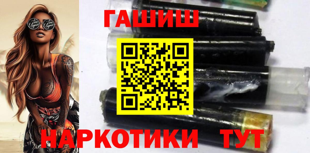 ГАШИШ гарик Светлоград