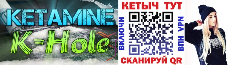 Кетамин VHQ  Светлоград 