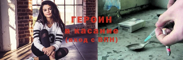 мдма Осинники
