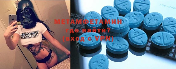 ECSTASY Осташков