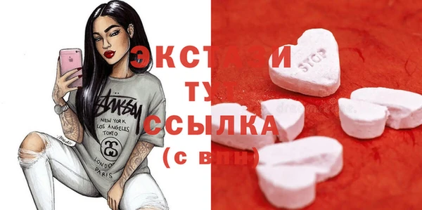 мдма Осинники