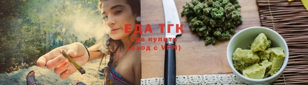 мдма Осинники