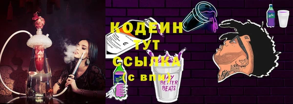 мдма Осинники