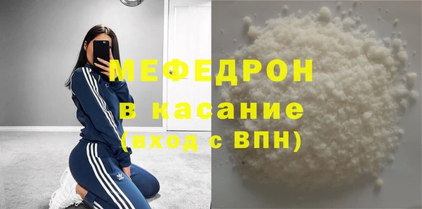 мдма Осинники