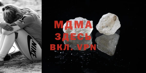 ECSTASY Осташков
