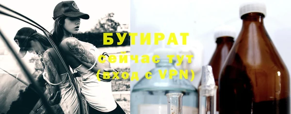 мдма Осинники