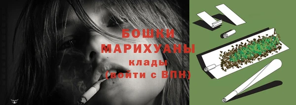 мдма Осинники