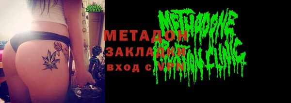 мдма Осинники