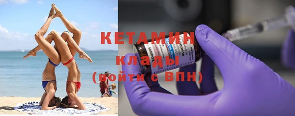 мдма Осинники
