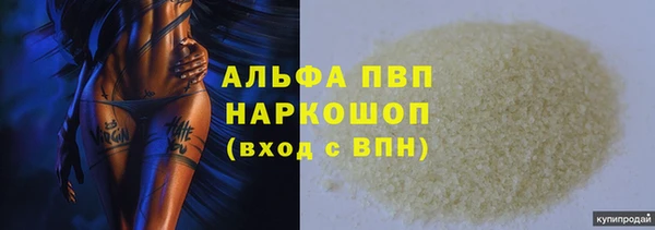 ECSTASY Осташков