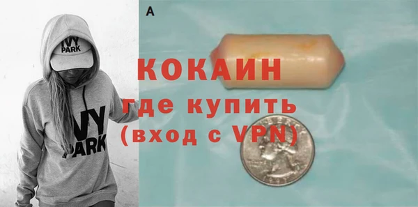 ECSTASY Осташков