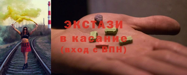мдма Осинники