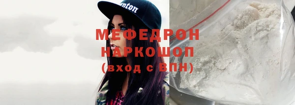 ECSTASY Осташков
