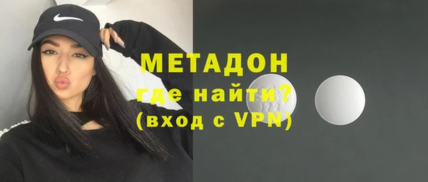 мдма Осинники