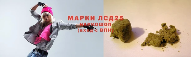 мдма Осинники