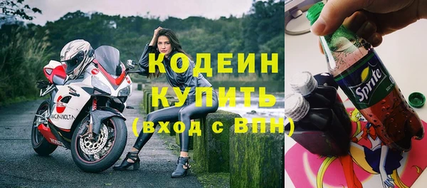 ECSTASY Осташков