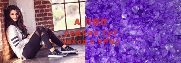 мдма Осинники