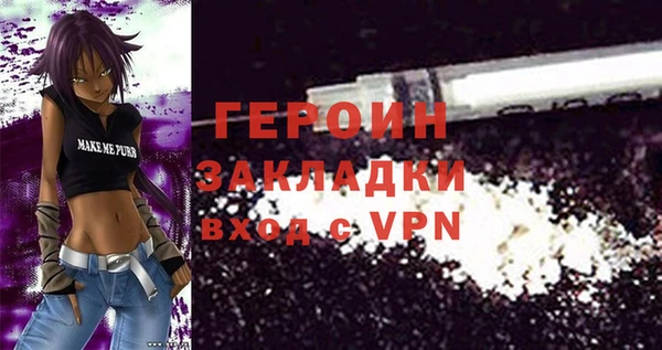 мдма Осинники