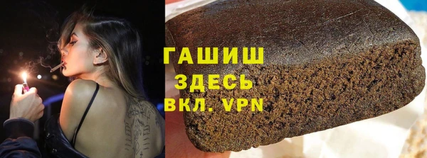 мдма Осинники