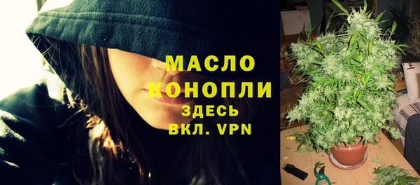 мдма Осинники