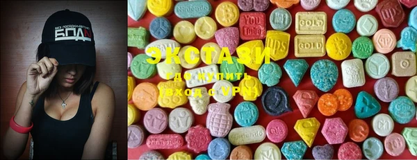 ECSTASY Осташков