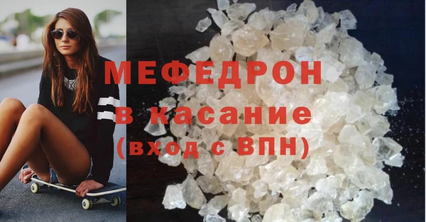 стаф Остров