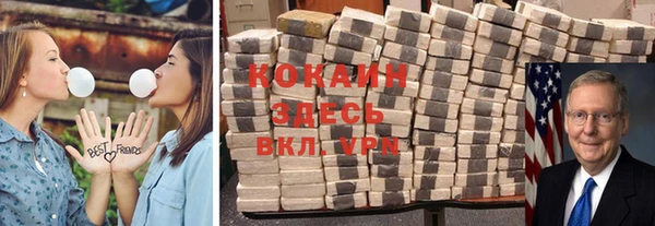 мдма Осинники
