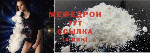 стаф Остров