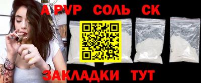 кокаин колумбия Камышлов