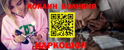 кокаин колумбия Камышлов