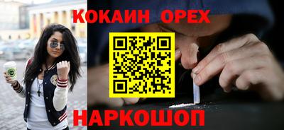 прущая мука Беслан