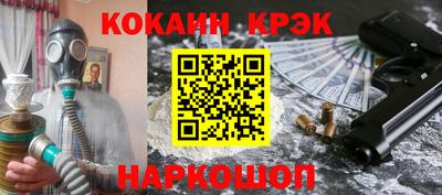 прущая мука Кандалакша