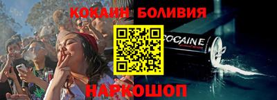 прущая мука Беслан