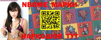 прущая мука Беслан