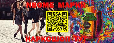 гидропоника Бийск