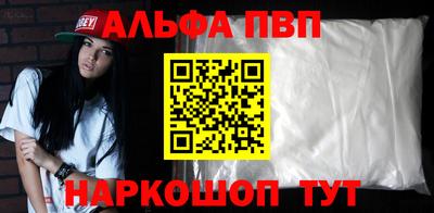 гидропоника Бийск