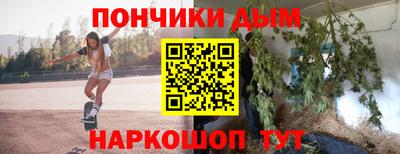 прущая мука Кандалакша