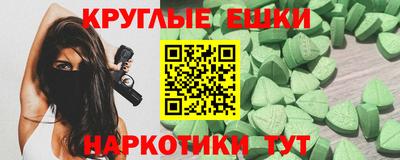 ECSTASY Канаш