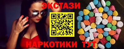 кокаин колумбия Камышлов