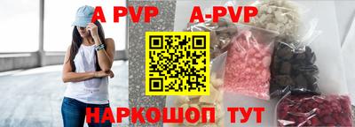 прущая мука Кандалакша