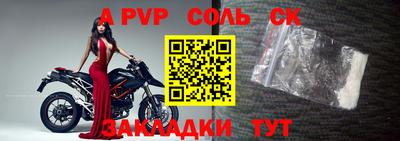 прущая мука Кандалакша